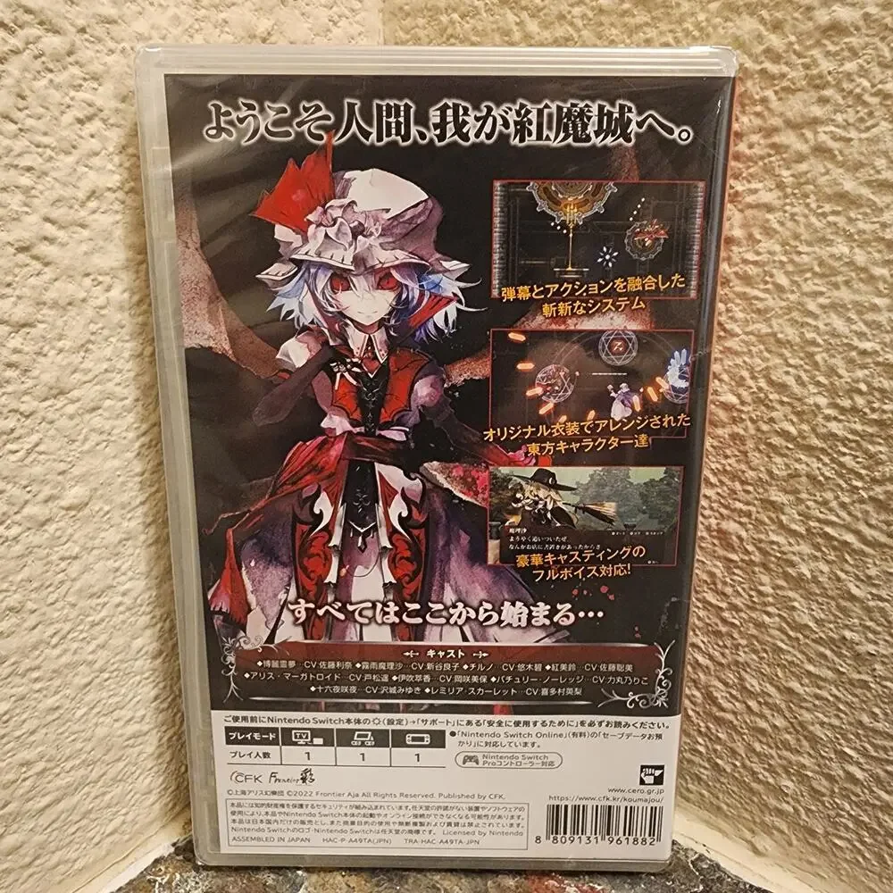 Game -  Koumajou Remilia: Scarlet Symphony (NEW) - Switch [JAP Import]